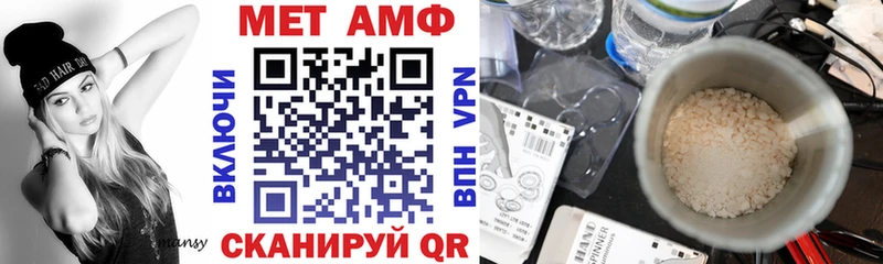 АМФЕТАМИН 98% где можно купить наркотик Кандалакша