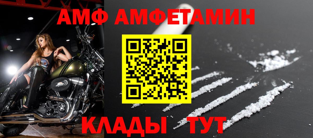АМФЕТАМИН 98%  Вход с VPN  shop Telegram  Кандалакша  Amphetamine 