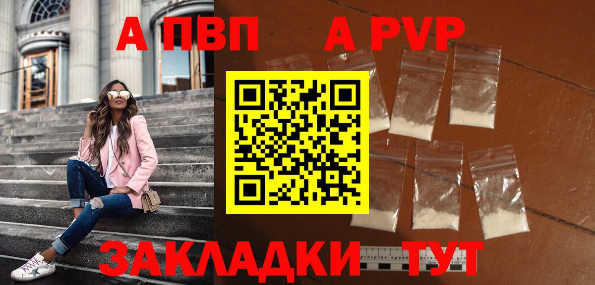  Кокаин Кандалакша