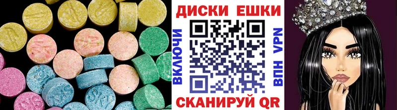 ЭКСТАЗИ бентли  нарко площадка формула  Кандалакша 