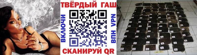 Гашиш VHQ  где купить наркотик  mega маркетплейс  Кандалакша 