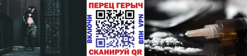 ГЕРОИН VHQ  мега   Кандалакша 
