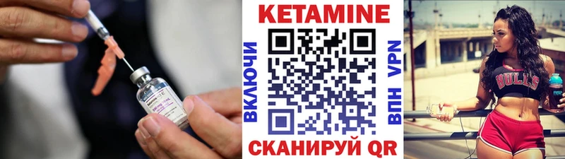 Кетамин ketamine  где купить наркоту  Кандалакша 