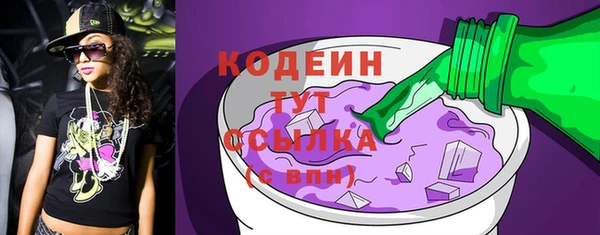 бутират Абинск