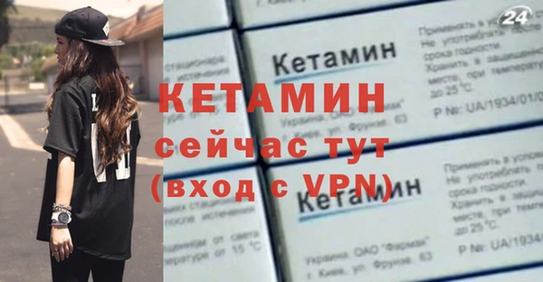 бутират Абинск