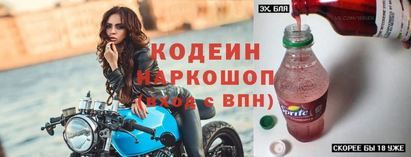 герыч Абаза