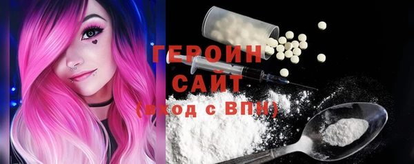 герыч Снежногорск