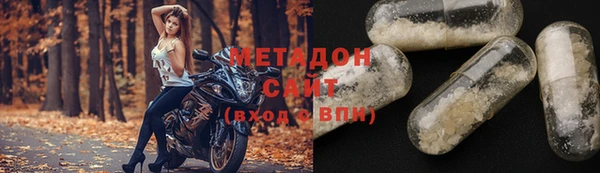 спайс Гатчина