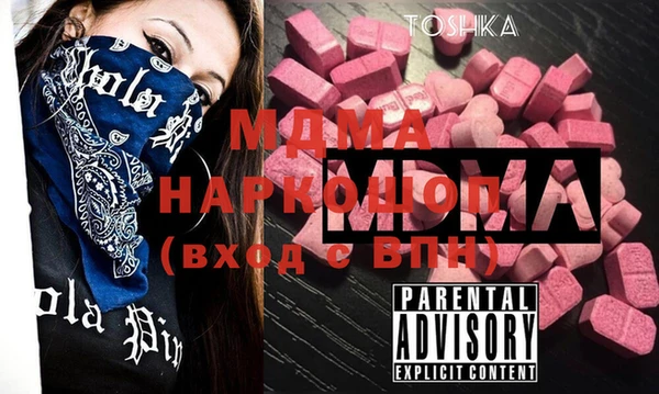 герыч Абаза