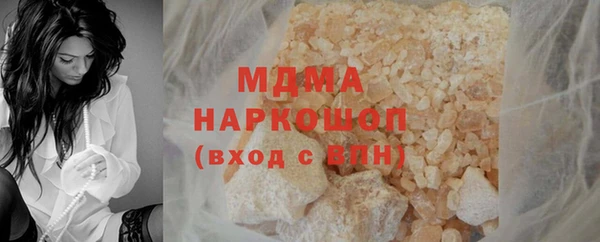 COCAINE Абдулино