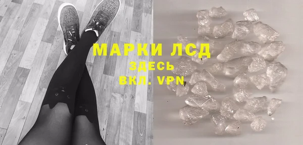 ALPHA PVP Снежинск