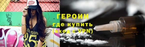 бутират Абинск