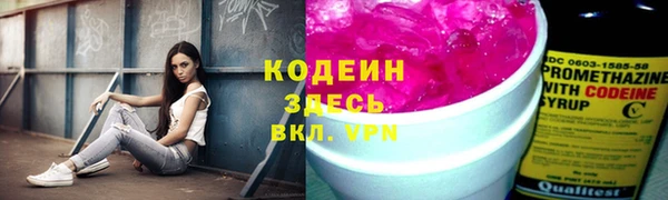 COCAINE Абдулино