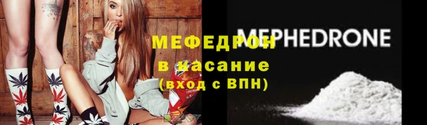 кокаин премиум Слюдянка