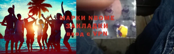 ALPHA PVP Снежинск