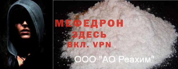 COCAINE Абдулино