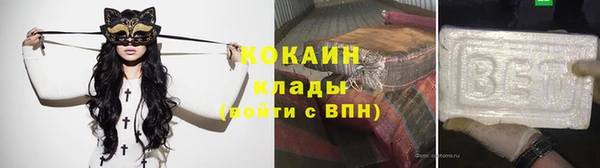 кокаин премиум Слюдянка
