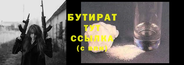 герыч Снежногорск