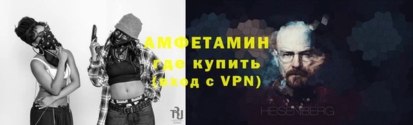 герыч Абаза