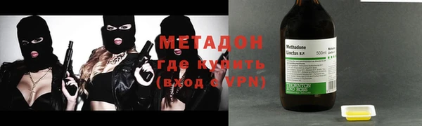 бутират Абинск