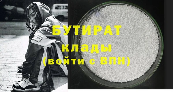 герыч Абаза