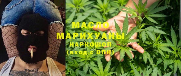 бутират Абинск