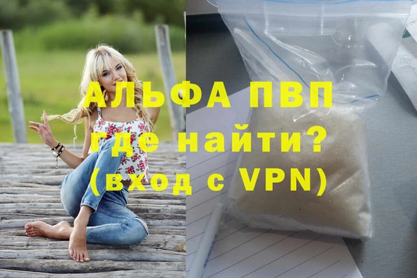 COCAINE Абдулино