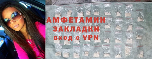 COCAINE Абдулино