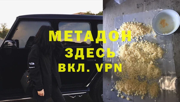 бутират Абинск