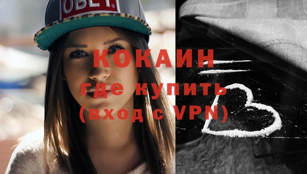 COCAINE Абдулино