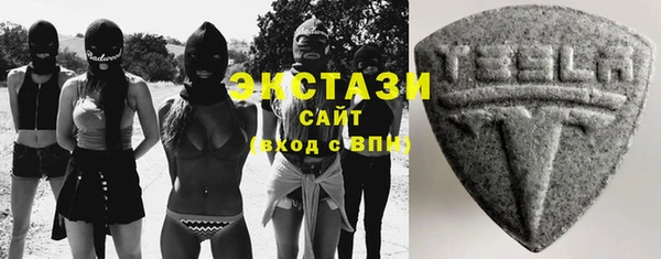 бутират Абинск