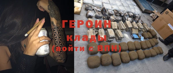 бутират Абинск
