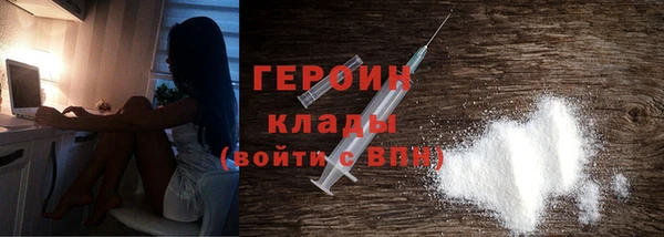 COCAINE Абдулино