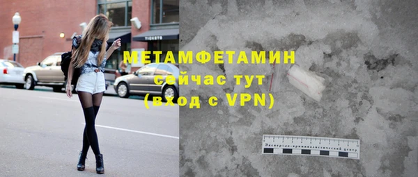 кокаин премиум Слюдянка