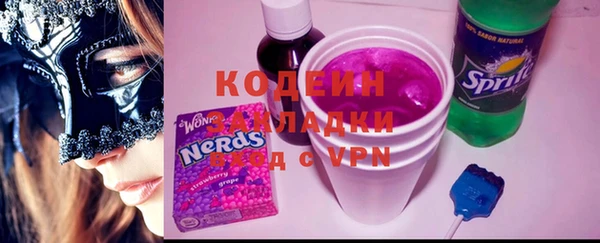 герыч Абаза