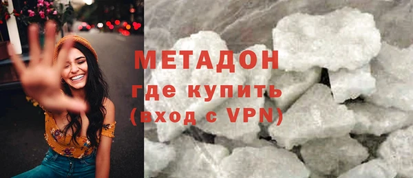 COCAINE Абдулино