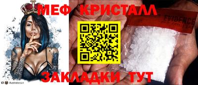 мяу мяу мука Будённовск