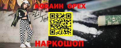 мяу мяу мука Будённовск