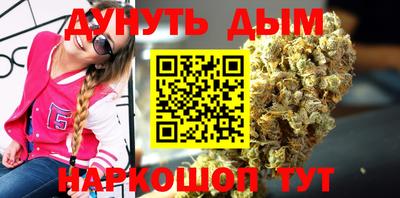 мяу мяу мука Будённовск