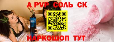 2c-b Бузулук
