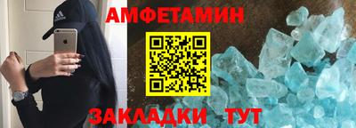 мяу мяу мука Будённовск