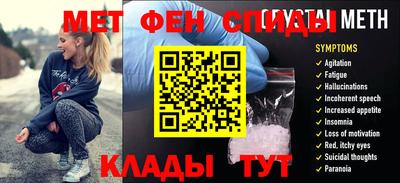 мяу мяу мука Будённовск