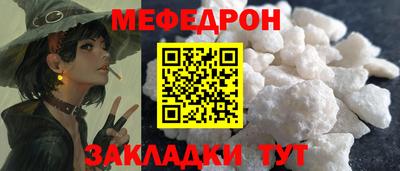 мяу мяу мука Будённовск