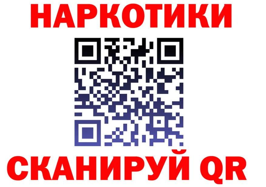 ГАШ гарик tor shop hydra Кандалакша