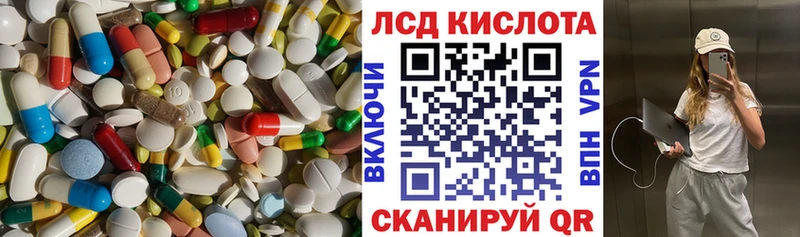 где купить наркоту  Кандалакша  Лсд 25 экстази ecstasy 