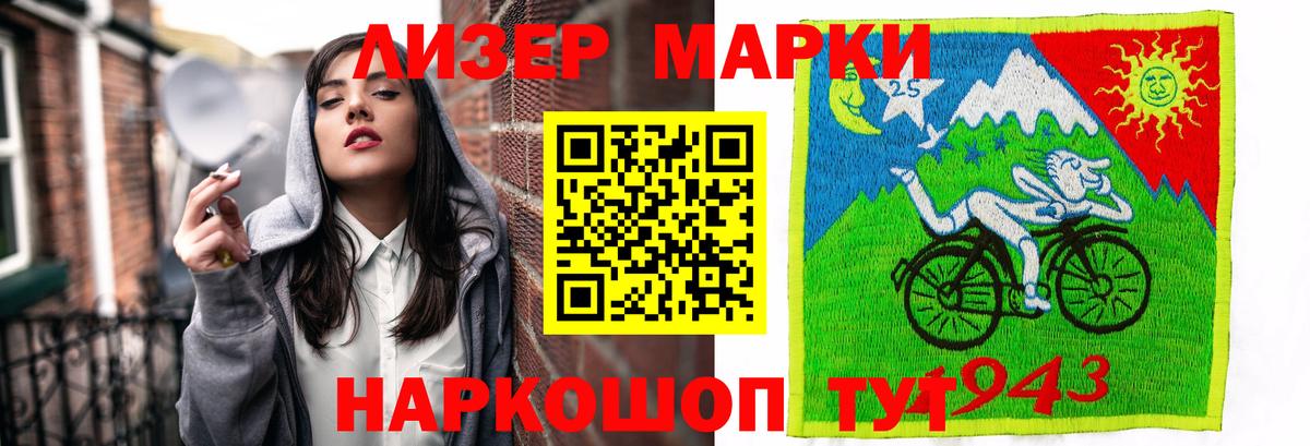 LSD-25 экстази ecstasy  Вход с VPN  Кандалакша 