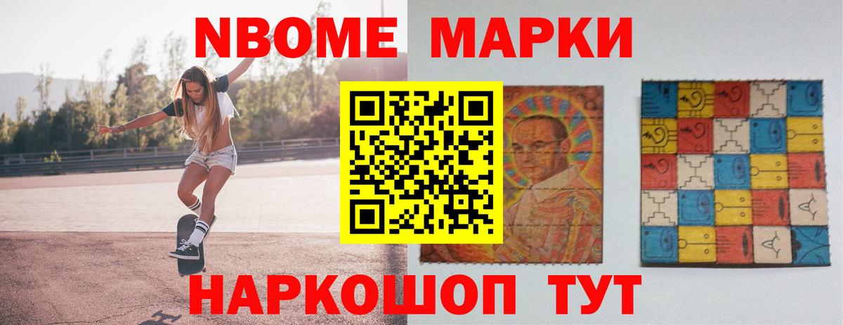 Лсд 25 экстази ecstasy Кандалакша