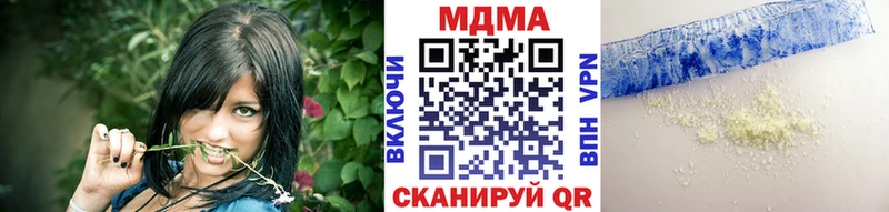 МДМА молли  закладки  Кандалакша 