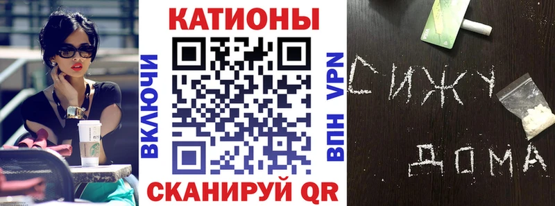 Меф кристаллы  Кандалакша 