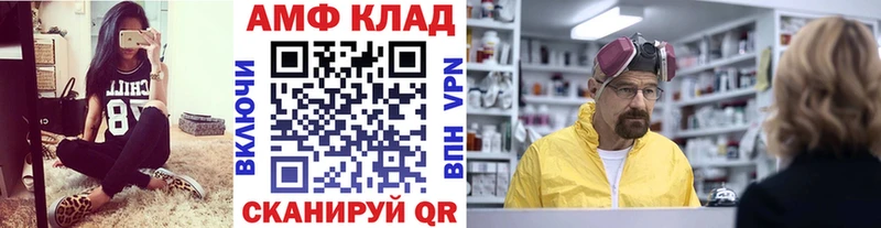 Метамфетамин кристалл  Кандалакша 